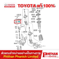 Front Frame Protection Rubber TOYOTA BUSH STABILIZER 48815-0D040 48-03 (GP)