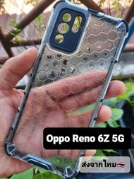 เคส Oppo Reno 6z 5G แบบกันกระแทก + กันกล้อง / Reno6z 5G/ Reno 6 z /