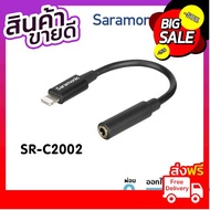 Saramonic SR-C2002 3.5mm TRRS (Female) to Lightning (Male) สายอะแดปเตอร์ขนาด 3.5 มม. TRRS เป็น Light