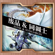 Yu-Gi Wang Waste 2 Card Set Compensation Free Card Chinese Card Card Waste 2 Card Gift Free Gift Car