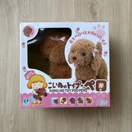 🐶  IWAYA 🐶 日本 玩具毛小孩 貴婦犬 Electric Dog Toy 可愛 電動狗 小朋友小狗 (會伸脷! 會擺尾汪汪叫│!會行路!)