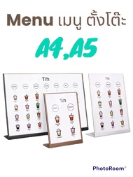menu เมนูตั้งโต๊ะ ขนาด A4A5 ออกแบบฟรี 5 เมนู สไตล์ minimal