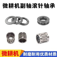 Microcultivator Accessories 173F/178F/186F Gearbox Vice Shaft Needle Roller Bearing Accessories 5110