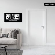 ✨[READY STOCK]✨FRAME KALIGRAFI ASSALAMUALAIKUM/FRAME KHAT KUFI |HIASAN PINTU RUMAH
