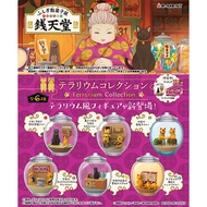 [PREORDER] [RE-MENT] Re-ment Fushigi Dagashiya Zenitendo Terrarium Collection Miniature Toy Kit Figurine Cute Display