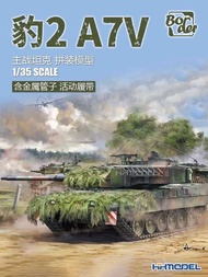 Border BT-040 1/35 Panther II A7V Main Battle Tank Model Kit