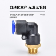 ELBOW ONE TOUCH FITTING / PU TUBE CONNECTOR