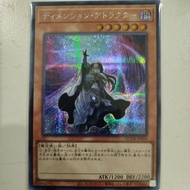 yugioh qcdb-jp024 Dimension Shifter (SER/SR)