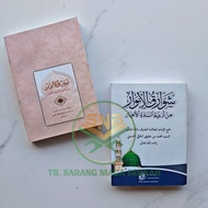 Syawariqul Anwar - Sawariqul Anwar - Syawariq Anwar PTH