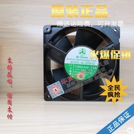 Brand New Bi-Sonic 4E-230B 02 220V 12038 All Metal High Temperature Resistant Fan 230V