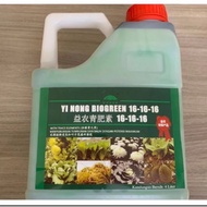 Yi Nong biogreen 16-16-16 4L baja foliar daun yang menyuburkan/ baja subur 100% original
