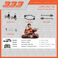 Complete Set Of Suspension Ball Joints 333-Honda CIVIC (FC) Year 2016