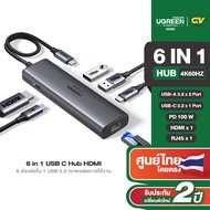 UGREEN HUB 6in1 USB-C to HDMI (4K 60HZ) +2 USB-A 3.2 +1 USB-C 3.2 +RJ45 Hub with PD รุ่น 45000
