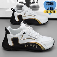 A008-1 Men's Inner Heightening Casual Shoes Sports Shoes Men's Shoes