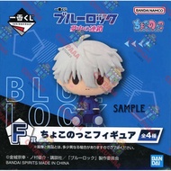 Blue Lock Nagi Seishiro Ichiban Kuji F Chokonokko figure | The Duel Of The Legs Mr. Saishiro Ravaul 