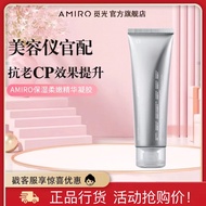 100% ori 正品现货AMIRO Gel 凝胶射频美容仪脸部导入保湿官配凝胶amiro {Time Machine} Household Rf Beauty Instrument
