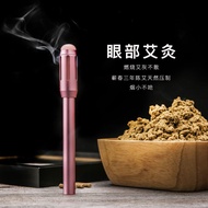 玉石艾灸棒面部艾灸棒艾灸盒随身灸家用艾灸器便携式温灸器艾灸罐Jade moxibustion stick, facial moxibustion stick, moxibustion box, por