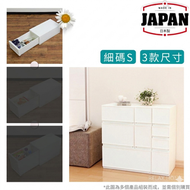 儲物箱 | 細碼S120 | 自由組合 | 白色 | FAVORE | 日本製 | JEJ-323000