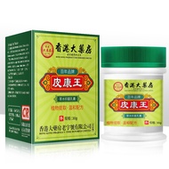Hong Kong Dafang Pikang Peeling Water Soaking Rash Causes Red Hot Wet Itchy Sweat Acne Skin Cream 10