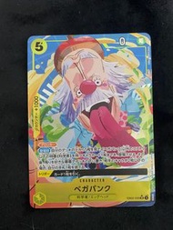 ［😛利申］OPCG EB02-056 | SR | CHARACTER 貝卡帕庫(異圖)