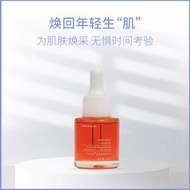 Super A Facial Oil - Anti-aging 25ml Hydroxypinocone Retinoate Vitamin A
