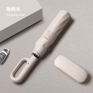 環扣自動傘 環扣傘 扣環傘 遮陽傘 自動傘 折疊傘 縮骨遮 摺疊傘 大雨傘 全自動折疊雨傘（20骨/梧桐米）