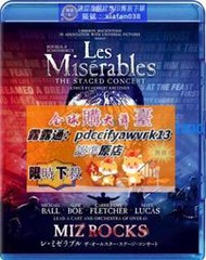 【限時下殺】音樂劇 悲慘世界 35周年音樂會 Les Miserables 中文 藍光BD50 露天好物