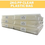 1.5KG PP CLEAR PLASTIC / PP PLASTIC PACKING BAG / PP PLASTIC TRANSPARENT BAG 04 / 08