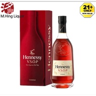 Hennessy VSOP Privilège Cognac 700ml