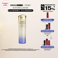 SHISEIDO VITAL PERFECTION BRIGHT REVITALIZING LOTION 150ML