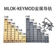 Flat Metal Rail Keymod Mlok Universal Handguard Strip 3 Slots 5 Slots 7 Slots 9 Slots 11 Slots 13 Sl
