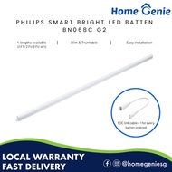 Philips T5 LED Batten tube for Cove Light/ Wall Lighting | 3.4W/ 6.5W/ 9.6W / 13W | 3000K/4000K/6500