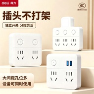 [Deli] Socket Plug Converter Porous Power Plug Multi-Function Power Strip Panel Wireless Power Strip