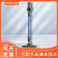 Supor Vacuum Cleaner Wireless Car Household Handheld Deep Wireless Dust Collector Low Noise Cleaning