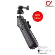 PGYTECH CapLock MantisPod Power GoPro Insta360 Edition ขาตั้งกล้อง