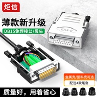 Metal Shell DB15 Solder-Free Joint 15-Pin Solder-Free Male Female Connector 15P Adapter Wire Termina