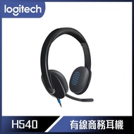 【618回饋10%】Logitech 羅技 H540 USB耳機麥克風