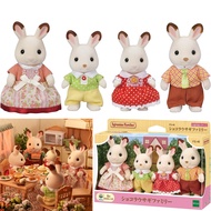 Sylvanian Families [2022] Chocolate Rabbit Family Doll House Accessories Miniature Toys