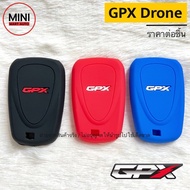 ซิลิโคนกุญแจรถมอไซต์ GPX Drone