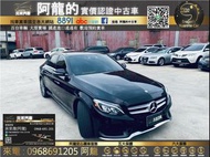 😍2015 M-BENZ C400 4MATIC AMG套件 稀有紅內裝😍