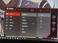 MSI Optix G24 系列 電競顯示器 ，monitor，螢幕，mon