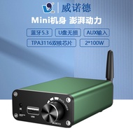 200W Home Desktop High-Power Amplifier  Mini Bluetooth Power Amplifier 2.0Channel Digital Amplifier