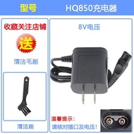 Suitable for Philips Electric Shaver Charging Cable A00390 S5000 S1000 Universal Accessories for All