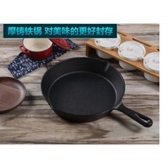 pre seasoned Cast iron skillet round pan