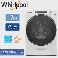 【美國原裝進口】Whirlpool惠而浦-17KG溫熱水滾筒洗衣機 8TWFW8620HW(替代WFW92HEFW)(含基本運費+基本安裝+舊機回收)
