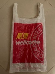 Wellcome惠康膠袋