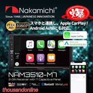 NAKAMICHI NAM3510-M7 | 7” CAPACITIVE PANEL DOUBLE DIN PLAYER | APPLE CARPLAY | ANDROID AUTO | FULL HD | PLAYER KERETA