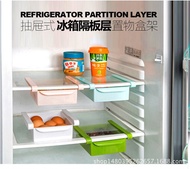 Telescopic storage compartment refrigerator crisper drawer kitchen Gilles classification compartment
