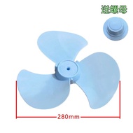 Universal Electric Fan Fan Blade Fan 3 Blades 40cm 280mm Table Fan Floor Fan Wall Fan Blade Leaf Acc