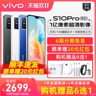 Vivo S10Pro Mobile Phone 5G New Product vivo Mobile Phone s10pro vivos10pro Mobile Phone vovis10